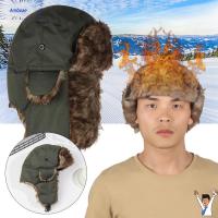 AMBOAE กลางแจ้ง ขน ผู้ดักสัตว์ หมวกกันหนาว รัสเซีย Ushanka หมวกสกี หมวกฤดูหนาวหมวก