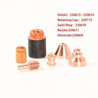 High Quality P45 Plasma Cutting Machine Consumables Shield 220674 220673 220713 Nozzle 220671 Electrode 220669 Swirl Ring 220670