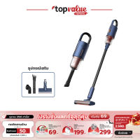 Deerma handheld wireless vacuum cleaner เครื่องดูดฝุ่นไร้สาย รุ่น VC811