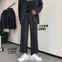 [COD] Straight trousers mens spring and autumn Korean version of the trendy ins casual draped wide-legged solid net red all-match