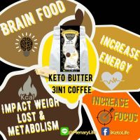 คีโต กาแฟบูลเลทพรูฟ 3 in 1 หอมมัน กลมกล่อม ด้วยเนย grass fed Butter และ MCT Keto Butter Coffee Bullet Coffee 3 in 1 (BPC)