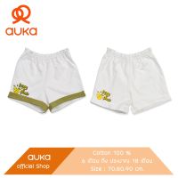 Auka.กางเกงขาสั้นเด็ก 6 - 24 เดือน Auka Enjoy Fresh