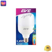 หลอดไฟ LED Day Light EVE LIGHTING รุ่น Eve Hight Watt SHOP BULB E27 กำลัง 30 วัตต์  *** *** *** (( สินค้าคุณภาพ มีบริการเก็บเงินปลายทาง )) *** *** ***