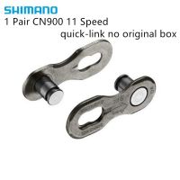 Shimano CN900 CN910 11 12ความเร็ว Missinglink ถนนจักรยานเสือภูเขาจักรยานโซ่หายไปลิงค์เมจิกสำหรับ Shimano HG601 HG701 HG901