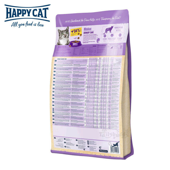 happy-cat-minkas-urinary-สูตรดูแลทางเดินปัสสาวะ