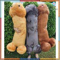 พร้อมส่ง หมอนข้างน้องจุ๊ดจู๋ สุดนิ่ม ยาว 120 cm.มีเก็บปลายทาง ยอดขายดีอันดับหนึ่ง