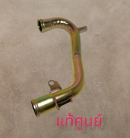 ส่งฟรี  ท่อราวน้ำ D-max 03-04 เครื่องไดเร็ก 4JA1/2500/4JH1/3000   แท้จากศูนย์