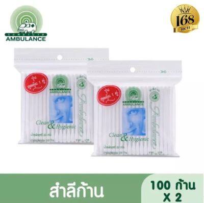 1 แถม 1 รถพยาบาล สำลีก้านจากฝ้ายบริสุทธิ์ 100% 100 ก้าน ตรารถพยาบาล