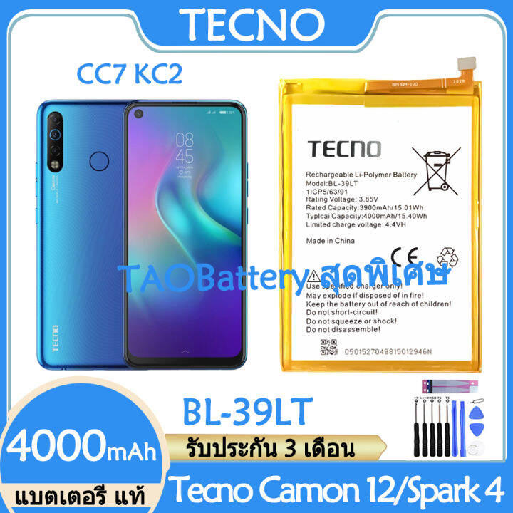 tecno bl39lt