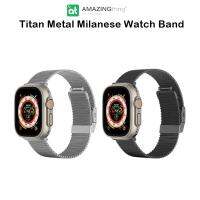 Amazingthing Titan Metal Milanese Watch Band สายสแตนเลสเกรดพรีเมี่ยม สายสำหรับ Watch 38/40/41/42/44/45(ของแท้100%)