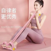 High efficiency Pedal Stretcher with Thin Belly Sit-up Aid for Women Opening Back and Thin Thigh Home Xiaoyanfei Stretch Rope