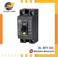 สวิตซ์ตัดไฟอัตโนมัติ ป้องกันไฟดูด-ไฟรั่ว Shihlin Electric BL-BFV 30A