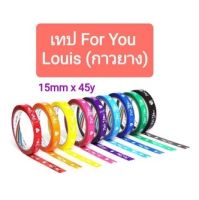 เทปพิมพ์ลาย For You ยี่ห้อ LOUIS TAPE หน้ากว้าง 15 ,mm. ความยาว 45 หลา