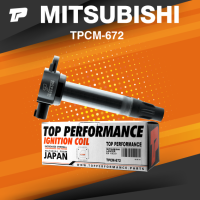 Ignition coil ( ประกัน 3 เดือน ) คอยล์จุดระเบิด MITSUBISHI LANCER EX MIVEC 1.8 &amp; 2.0 / 4B10 ตรงรุ่น - TPCM-672 - TOP PERFORMANCE MADE IN JAPAN - คอยล์หัวเทียน คอยล์ไฟ มิตซูบิชิ แลนเซอร์ 1832A016 / FK0320-01K