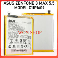 **แบตเตอรี่* Asus Zenfone 3 Max 5.5 ZC553KL X00DDA X00DD แบตเตอรี่รุ่น C11P1609...