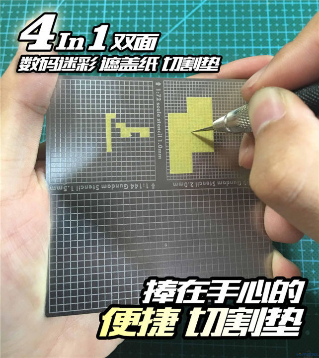 2021digital-camouflage-paint-mask-cutting-mat-double-side-general-use-groove-drawing-template-model-building-tool-aj0080