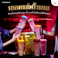 (เซ็ตหงส์พริ้วนาน) เครื่องหงส์ไหลพริ้ว + แก้วเย็นนาน 7 สี + เสื่อตั้งวง 1 ผืน + ถุงแข็งนาน 4 ใบ