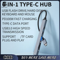 100W USB C Hub 6 In 1ตัวขยาย USB 5Gbps ตัวแยก USB C การส่งข้อมูลความเร็วสูงหลายพอร์ตสำหรับแล็ปท็อปแฟลชไดร์ฟอุปกรณ์มือถือ