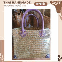 กระเป๋าสานกระเป๋าสานแฮนด์เมด กระจูดสาน ส่งตรงจากแหล่งผลิตภัณฑ์ชุมชน Thai Handmade สินค้าคุณภาพดีราคาคุ้มค่า