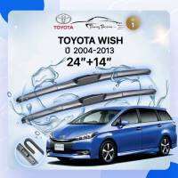 ก้านปัดน้ำฝนรถยนต์ ใบปัดน้ำฝน TOYOTA  WISH  ปี 2004 - 2013 ขนาด 24 นิ้ว , 14 นิ้ว (รุ่น 1 หัวล็อค U - HOOK)