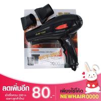 DR ไดร์เป่าผม  รุ่น3900ใช้ดีสุดๆ,1700w,ปรับระดับความร้อน-แรงลมไดร์ที่ร้านเสริมสวยใช้ CKL,JMF เครื่องเป่าผม ที่เป่าผม