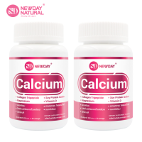 Calcium Magnesium x 2 ขวด Vitamin D Collagen Soy Protein NEWDAY NATURAL แคลเซียม แมกนีเซียม วิตามินดี คอลลาเจน ซอยโปรตีน นิวเดย์ เนเชอรัล