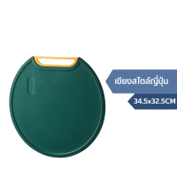 Plastic Cutting Board เขียงพลาสติกอย่างดี เขียง เขียงทำอาหาร เขียงสไตล์ญี่ปุ่น ที่หั่นผักทรงกลม พร้อมที่แขวน เขียงพลาสติกเนื้อหนา ทนต่อการใช้งาน รุ่นO-356 เขียงทำครัว อุปกรณ์ทำครัว แข็งแรงทนทานต่อการใช้งาน เขียงพลาสติก food grade