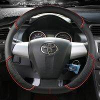 [Automobile accessories] สำหรับ Toyota Corolla 2011 2013ที่2012ต้องการ AE10ที่ AE20 2003ฝาครอบพวงมาลัยรถยนต์อุปกรณ์ตกแต่งรถยนต์หนัง PU