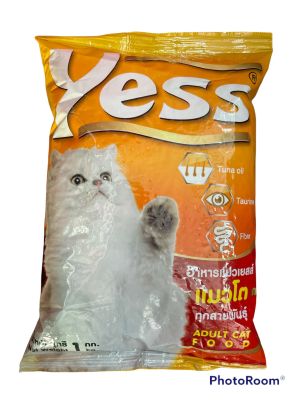 อาหารแมว Yess ถุงแบ่งจากโรงงาน รสรวม ขนาด 1 กก. เม็ด 3 สี 3 แบบ