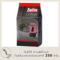 โซลิโต้ กาแฟคั่วบด โรสต์มาสเตอร์เซเลกต์ (250 กรัม) รหัสสินค้า BICse0936uy