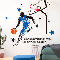 บาสเกตบอล Palyer สติ๊กเกอร์ติดผนัง DIY Ball Sports Wall Decals สำหรับห้องพักเด็กวัยรุ่นห้องนอนเด็กเนอสเซอรี่ตกแต่งบ้าน