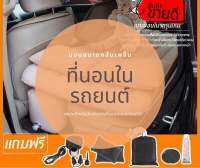 ที่นอนเด็กในรถ เบาะนอนในรถ รับน้ำหนัก 250กิโล เบาะเด็กในรถ car air bed (สีดำ) ที่นอนในรถ ที่นอนรถ ที่นอนเบาะหลังรถยนต์ สามารถถอดฐานได้ inflatable.