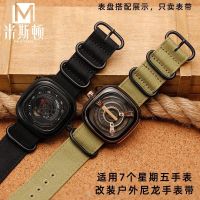 suitable for SEVENFRIDAY SF-T Series P Series M Series Q Series Nylon Strap Outdoor Sports Bracelet