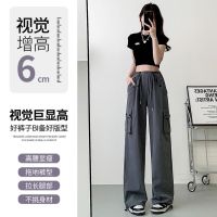 Gray overalls women summer thin section of tall waist wide leg straight leisure design sense quick-drying American sweatpants restoring ancient ways