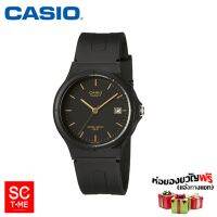 Casio Standard ชาย MW-59-1EVDF