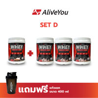 AliveYou Whey protein รสกาแฟ 1 + รสชานม 3 ขนาด 900 กรัม