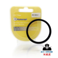 Shutter B UV FILTER ฟิลเตอร์ UV ฟิลเตอร์ ( มีขนาด 37 40.5 43 46 55 58 62 67 72 77mm ให้เลือก)