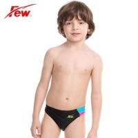 Gone with the wind FEW counter genuine color trim training professional mens and childrens swimming briefs M2147