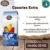 Delinature Canaries Extra เดลิเนเจอร์ คีรีบูน ขนาด 20 kg