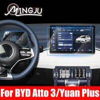 {DAC Auto Parts} สำหรับ BYD Atto 3 Yuan บวก2022 2023แต่งรถระบบนำทาง GPS กระจกกันรอยฝาครอบฟิล์มป้องกันป้องกัน