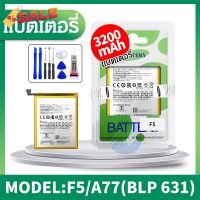 แบต F5 /แบต A77 แบตเตอรี่โทรศัพท์มือถือ​ออปโป้ F5,ออปโป้ A77 batterry​ Oppo​ F5/Oppo A77 รับประกัน 6 เดือน #แบตมือถือ  #แบตโทรศัพท์  #แบต  #แบตเตอรี  #แบตเตอรี่