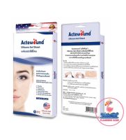 Actewound Silicone Gel Sheet ขนาด 7cmx15cm (1กล่อง) แผ่นแปะซิลิโคน แผ่นแปะรอยแผลเป็นนูน คีลอยด์