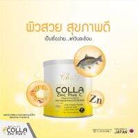 COLLA Zinc Plus C CherChom คอลลา ซิ้งค์ พลัส ซี  เชอชม (1กระป๋อง/50 กรัม)