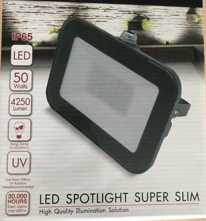 สปอตไลท์-spotlight-led-floodlight-50w-หน้าขุ่น-ใช้ไฟบ้าน-220v