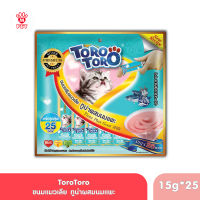 (ของแท้100%) Toro Toro Cat Liquid Lick Snack Tuna Plus Goat Milk For Cats Over 2 Months (25 Sachets/Pack)