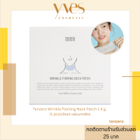 ? พร้อมส่งด่วน !!! ส่งฟรี ?Tenzero Wrinkle Flrming Neck Patch 1.4g (1 pcs)x5set แผ่นมากส์คอ