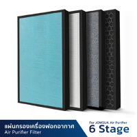 JOWSUA แผ่นกรอง เครื่องฟอกอากาศ Air Purifier For 6 Stage กำจัดสารฟอร์มาลดีไฮด์ PM.2.5 กำจัดสารพิษ ฟังก์ชั่นครบครัน