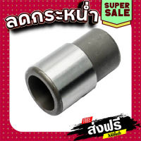 ส่งฟรี ทุกรายการ สลักกระแทก แย้ก Makita มากีต้า HM1201 [#19] Pn.322107-5 (แท้) ## แหล่งรวมอะไหล่อิเล็กทรอนิกส์ ส่งจากกรุงเทพ