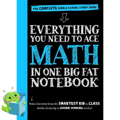 Great price หนังสือความรู้ภาษาอังกฤษ Everything You Need to Ace: Math (The Complete Middle School Study Guide)