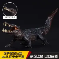 Childrens simulation solid dinosaur animal toy model wild boar crocodile ancient creature emperor prehistoric